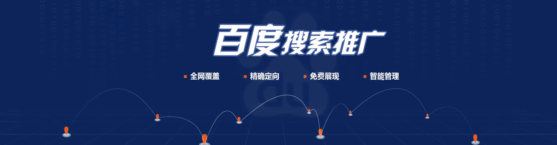 凯里信息流托管